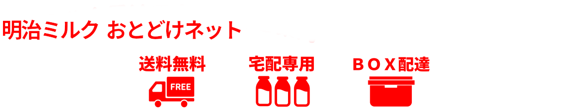 ご案内